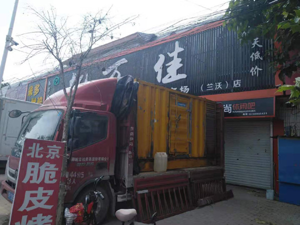 靖边租赁发电机-柴油发电机组在火车站的应用 