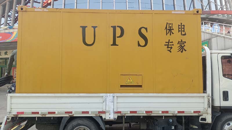 靖边怎样判断柴油发电机组和UPS电源的配合工作是否正常？